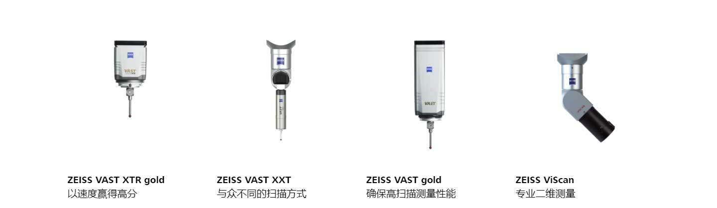 二維測量 二維測量